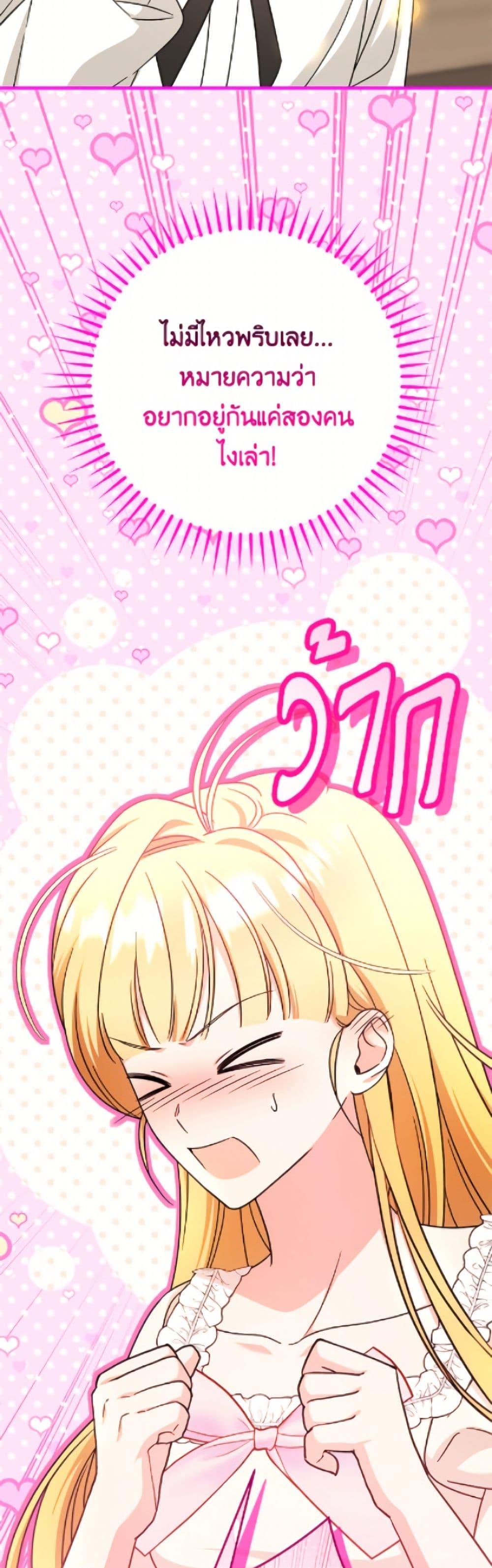 Manga-lc-com อ่านมังงะ อ่านการ์ตูน ออนไลน์ ฟรี Baby Pharmacist Princess ตอนที่ 1 2 3 4 5 6 7 8 9 10 11 12 13 14 ฟรี ไม่มีโฆษณา Manga-lc - อ่าน มังงะ อ่าน การ์ตูน ออนไลน์ อ่านมังงะ ฟรี