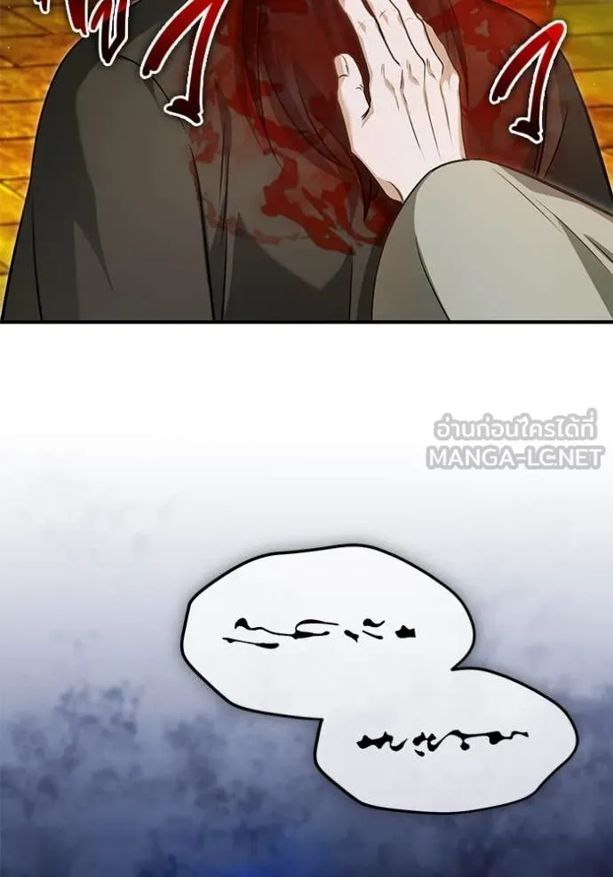 Regressor’s Life Aft ตอนที่ 88 รูปที่ 35