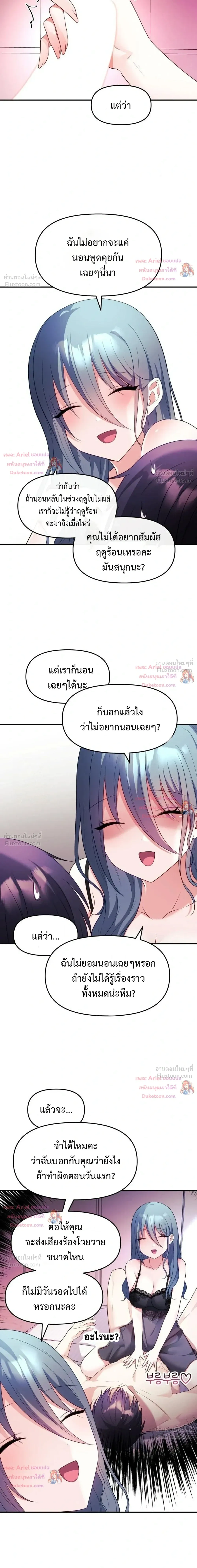 Doujin-Lc- อ่าน โดจิน มังฮวา เกาหลี ญี่ปุ่น จีน แปลไทย My Wife is a VTuber ตอนที่ 1 2 3 4 5 6 7 8 9 10 11 12 13 14 ฟรี ไม่มีโฆษณา อ่าน โดจิน Manhwa เกาหลี ญี่ปุ่น จีน เรามีครบ คัดมาให้เน้นๆ โดจิน 18+ รับประกันความฟินโดย  Doujin Lc