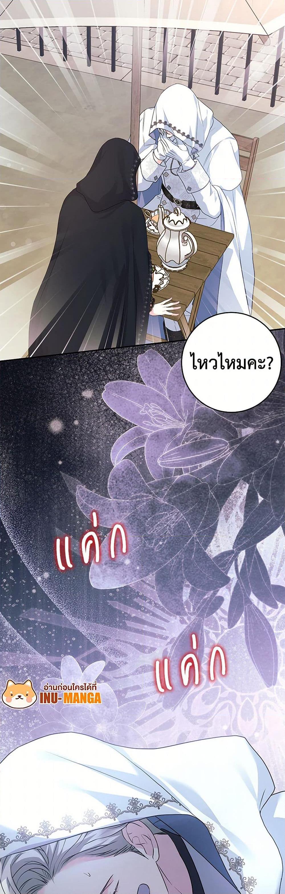 Manga-lc-com อ่านมังงะ อ่านการ์ตูน ออนไลน์ ฟรี The Archduke’s Magical Business Partner ตอนที่ 1 2 3 4 5 6 7 8 9 10 11 12 13 14 ฟรี ไม่มีโฆษณา Manga-lc - อ่าน มังงะ อ่าน การ์ตูน ออนไลน์ อ่านมังงะ ฟรี