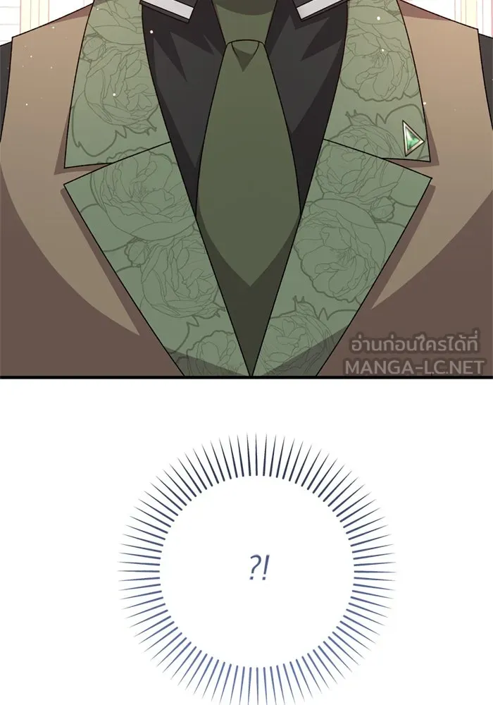 เกิดใหม่คราวนี้ ขอเป็นคนดีดูสักครั้ง ตอนที่ 66 รูปที่ 6