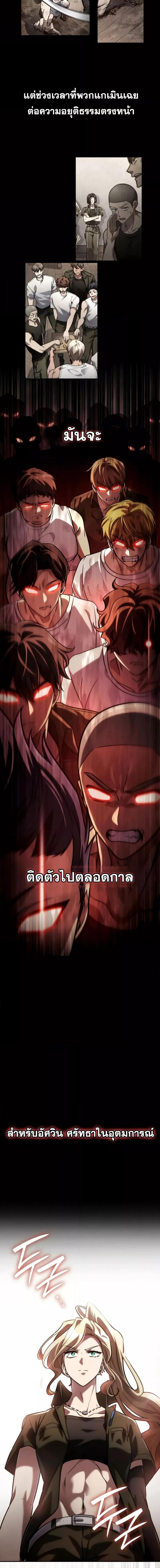 Manga-lc-com อ่านมังงะ อ่านการ์ตูน ออนไลน์ ฟรี InfiniteMage ตอนที่ 1 2 3 4 5 6 7 8 9 10 11 12 13 14 ฟรี ไม่มีโฆษณา Manga-lc - อ่าน มังงะ อ่าน การ์ตูน ออนไลน์ อ่านมังงะ ฟรี