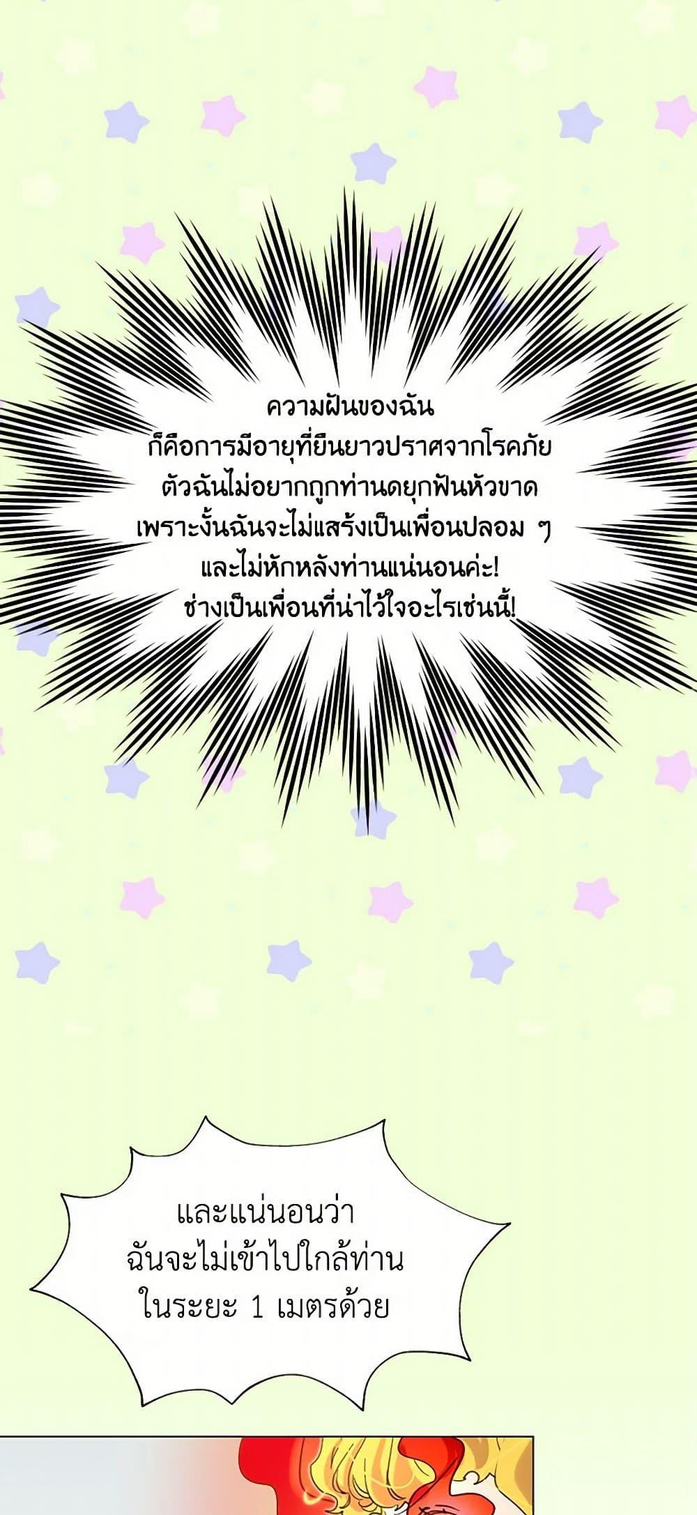 Manga-lc-com อ่านมังงะ อ่านการ์ตูน ออนไลน์ ฟรี Miss Not-So Sidekick ตอนที่ 1 2 3 4 5 6 7 8 9 10 11 12 13 14 ฟรี ไม่มีโฆษณา Manga-lc - อ่าน มังงะ อ่าน การ์ตูน ออนไลน์ อ่านมังงะ ฟรี