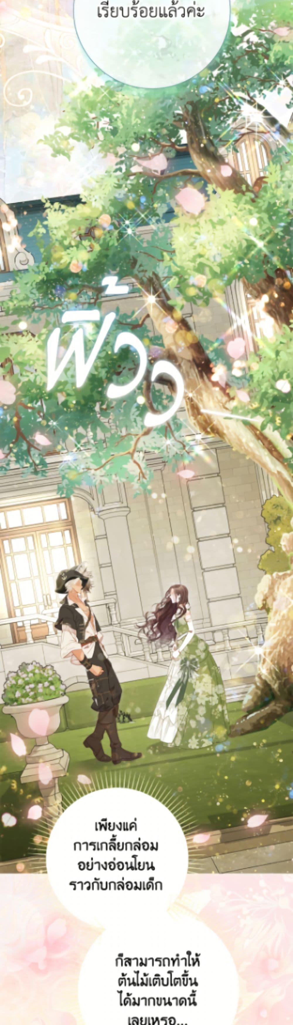 Manga-lc-com อ่านมังงะ อ่านการ์ตูน ออนไลน์ ฟรี The World Without My Sister Who Everyone Loved ตอนที่ 1 2 3 4 5 6 7 8 9 10 11 12 13 14 ฟรี ไม่มีโฆษณา Manga-lc - อ่าน มังงะ อ่าน การ์ตูน ออนไลน์ อ่านมังงะ ฟรี