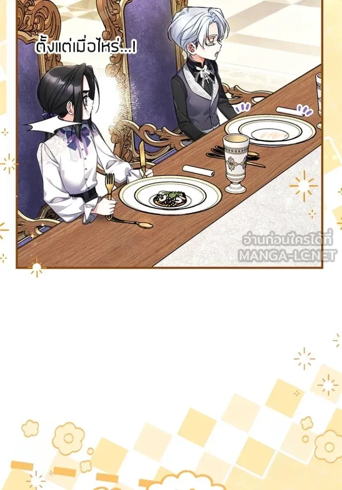 แด่ตัวละครโปรด ตอนที่ 114 รูปที่ 56