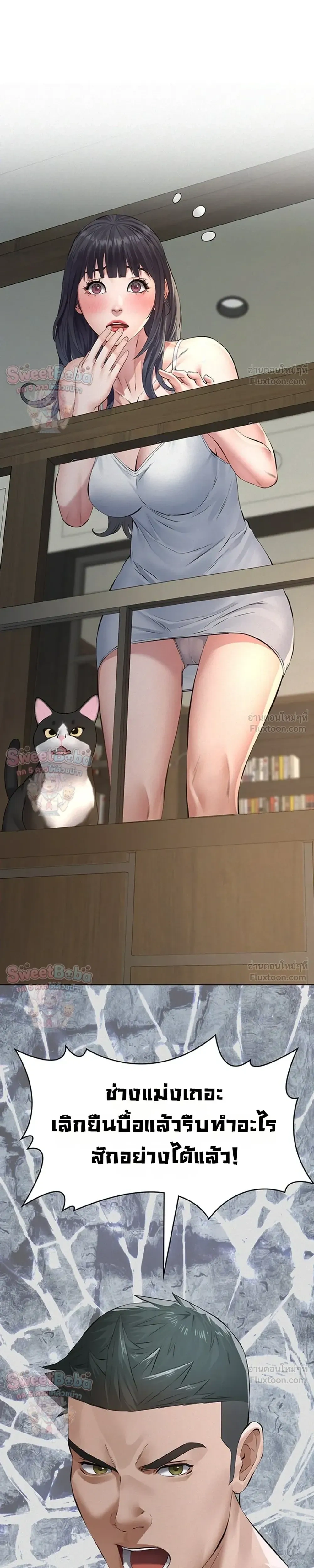 Doujin-Lc- อ่าน โดจิน มังฮวา เกาหลี ญี่ปุ่น จีน แปลไทย Sugar Daddy ตอนที่ 1 2 3 4 5 6 7 8 9 10 11 12 13 14 ฟรี ไม่มีโฆษณา อ่าน โดจิน Manhwa เกาหลี ญี่ปุ่น จีน เรามีครบ คัดมาให้เน้นๆ โดจิน 18+ รับประกันความฟินโดย  Doujin Lc