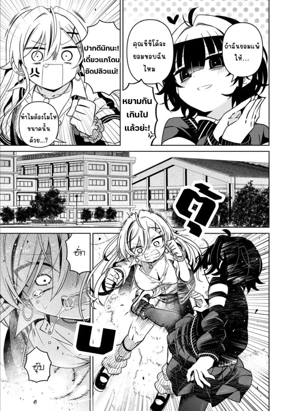 Manga-lc-com อ่านมังงะ อ่านการ์ตูน ออนไลน์ ฟรี Ijimete Ijirarete ตอนที่ 1 2 3 4 5 6 7 8 9 10 11 12 13 14 ฟรี ไม่มีโฆษณา Manga-lc - อ่าน มังงะ อ่าน การ์ตูน ออนไลน์ อ่านมังงะ ฟรี