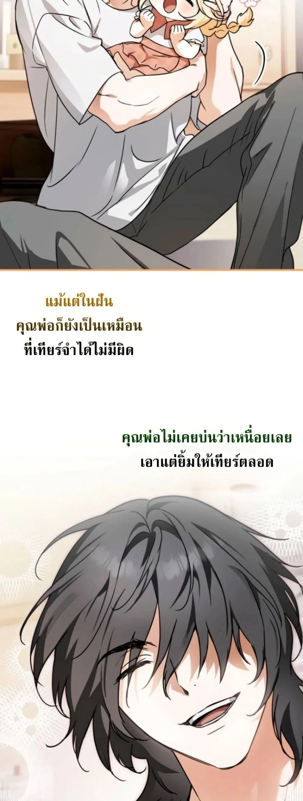 Manga-lc-com อ่านมังงะ อ่านการ์ตูน ออนไลน์ ฟรี Secretly Strong and Searching for My Daddy ตอนที่ 1 2 3 4 5 6 7 8 9 10 11 12 13 14 ฟรี ไม่มีโฆษณา Manga-lc - อ่าน มังงะ อ่าน การ์ตูน ออนไลน์ อ่านมังงะ ฟรี
