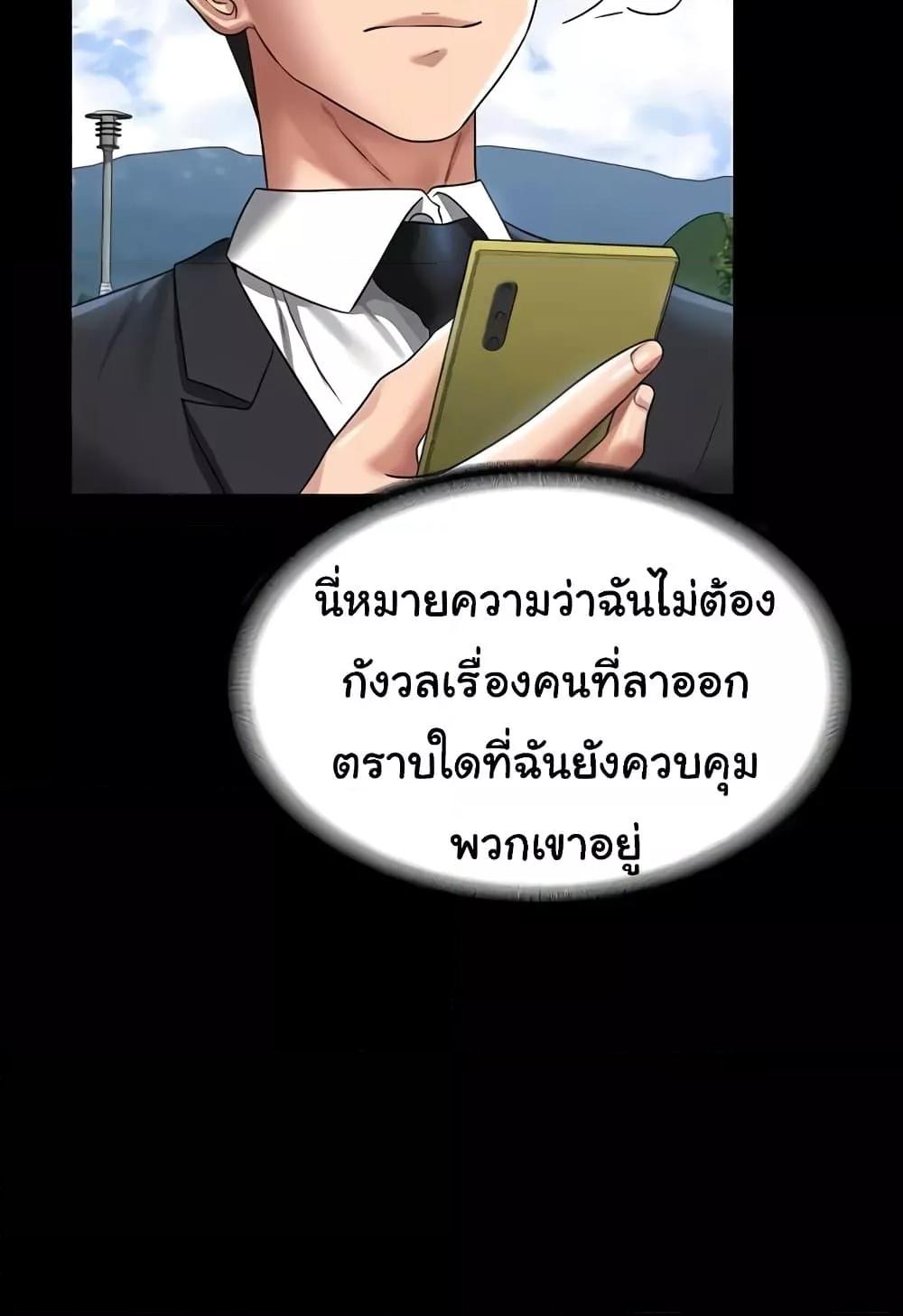 Doujin-Lc- อ่าน โดจิน มังฮวา เกาหลี ญี่ปุ่น จีน แปลไทย Workplace Manager Privileges ตอนที่ 1 2 3 4 5 6 7 8 9 10 11 12 13 14 ฟรี ไม่มีโฆษณา อ่าน โดจิน Manhwa เกาหลี ญี่ปุ่น จีน เรามีครบ คัดมาให้เน้นๆ โดจิน 18+ รับประกันความฟินโดย  Doujin Lc