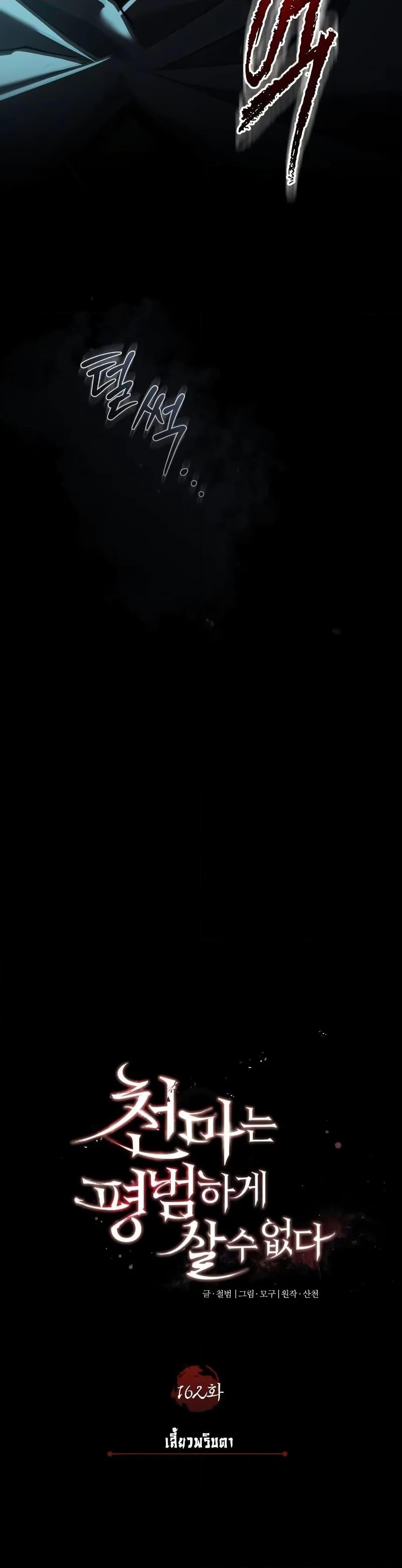 Manga-lc-com อ่านมังงะ อ่านการ์ตูน ออนไลน์ ฟรี The Heavenly Demon Can’t Live a Normal Life ตอนที่ 1 2 3 4 5 6 7 8 9 10 11 12 13 14 ฟรี ไม่มีโฆษณา Manga-lc - อ่าน มังงะ อ่าน การ์ตูน ออนไลน์ อ่านมังงะ ฟรี