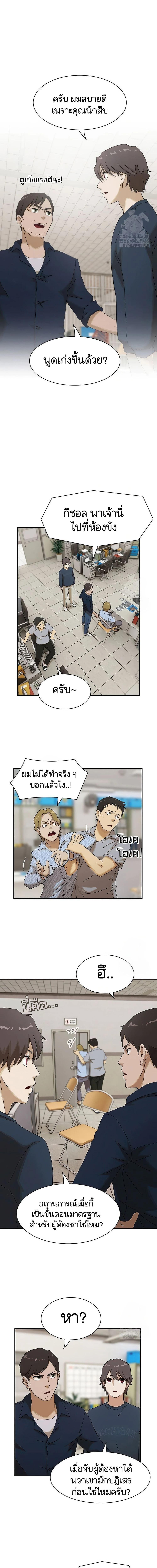Manga-lc-com อ่านมังงะ อ่านการ์ตูน ออนไลน์ ฟรี The Genius Who Sees Through the World ตอนที่ 1 2 3 4 5 6 7 8 9 10 11 12 13 14 ฟรี ไม่มีโฆษณา Manga-lc - อ่าน มังงะ อ่าน การ์ตูน ออนไลน์ อ่านมังงะ ฟรี
