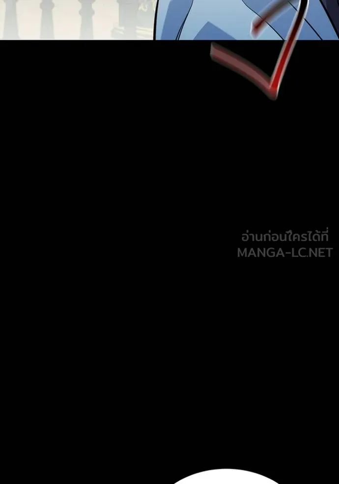 แยกร่างล่าอัตโนมัติ ตอนที่ 121 รูปที่ 144