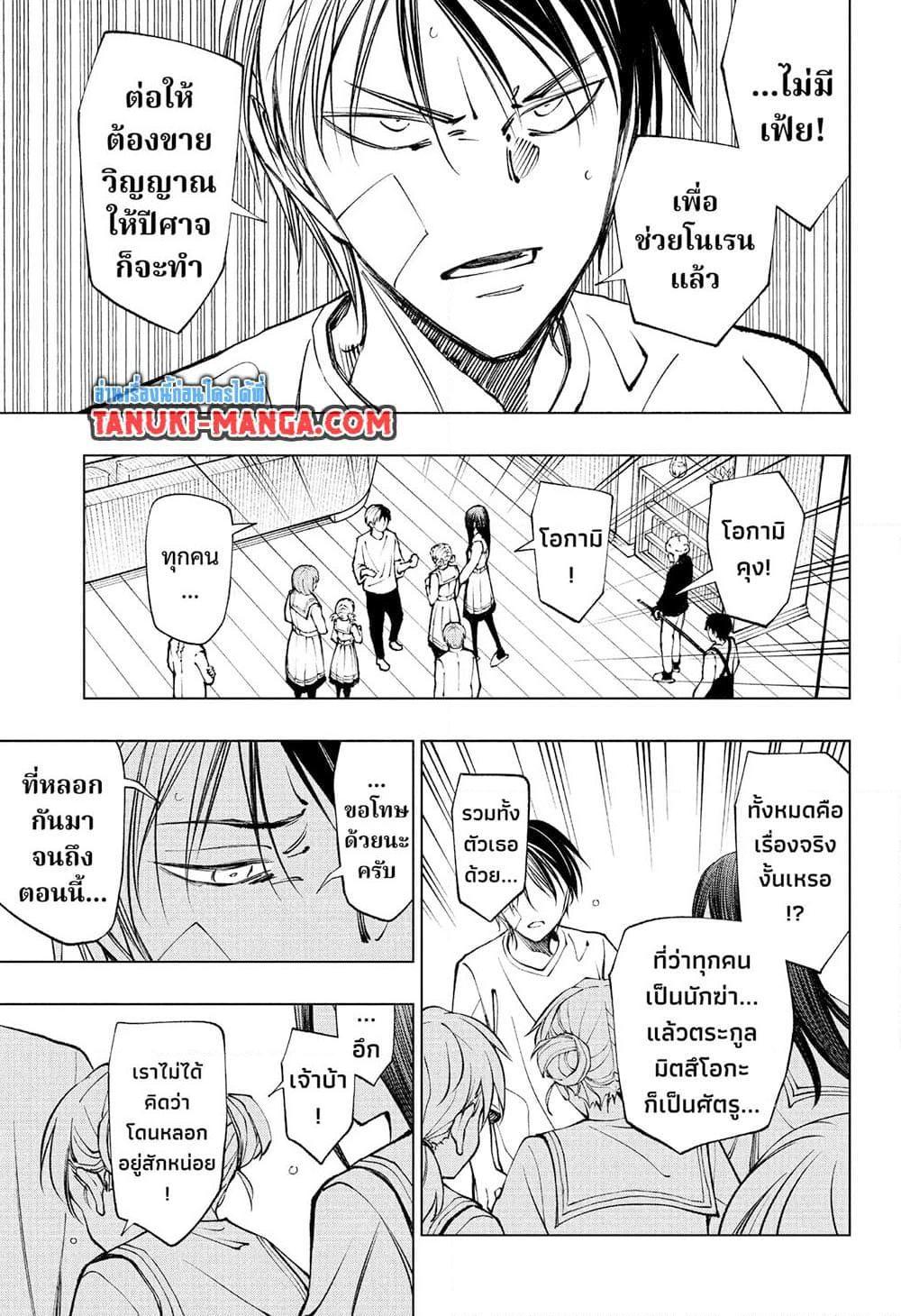 Manga-lc-com อ่านมังงะ อ่านการ์ตูน ออนไลน์ ฟรี Kill Blue ตอนที่ 1 2 3 4 5 6 7 8 9 10 11 12 13 14 ฟรี ไม่มีโฆษณา Manga-lc - อ่าน มังงะ อ่าน การ์ตูน ออนไลน์ อ่านมังงะ ฟรี