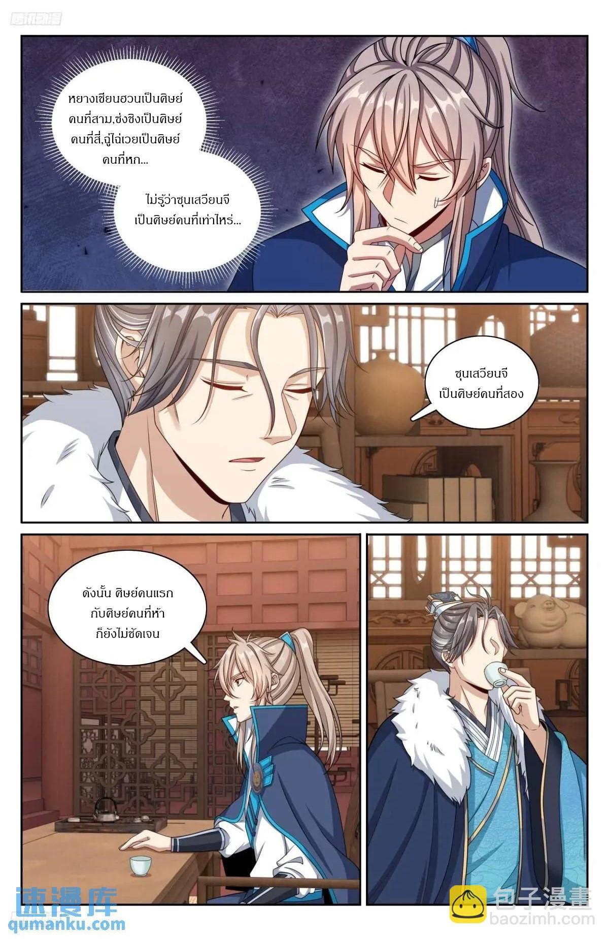 Manga-lc-com อ่านมังงะ อ่านการ์ตูน ออนไลน์ ฟรี Nightwatcher ตอนที่ 1 2 3 4 5 6 7 8 9 10 11 12 13 14 ฟรี ไม่มีโฆษณา Manga-lc - อ่าน มังงะ อ่าน การ์ตูน ออนไลน์ อ่านมังงะ ฟรี