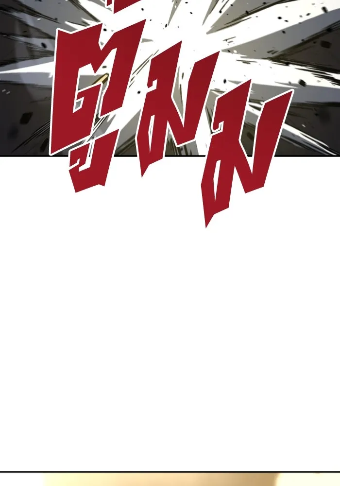 อดีตบอสหอคอย ตอนที่ 5 รูปที่ 82