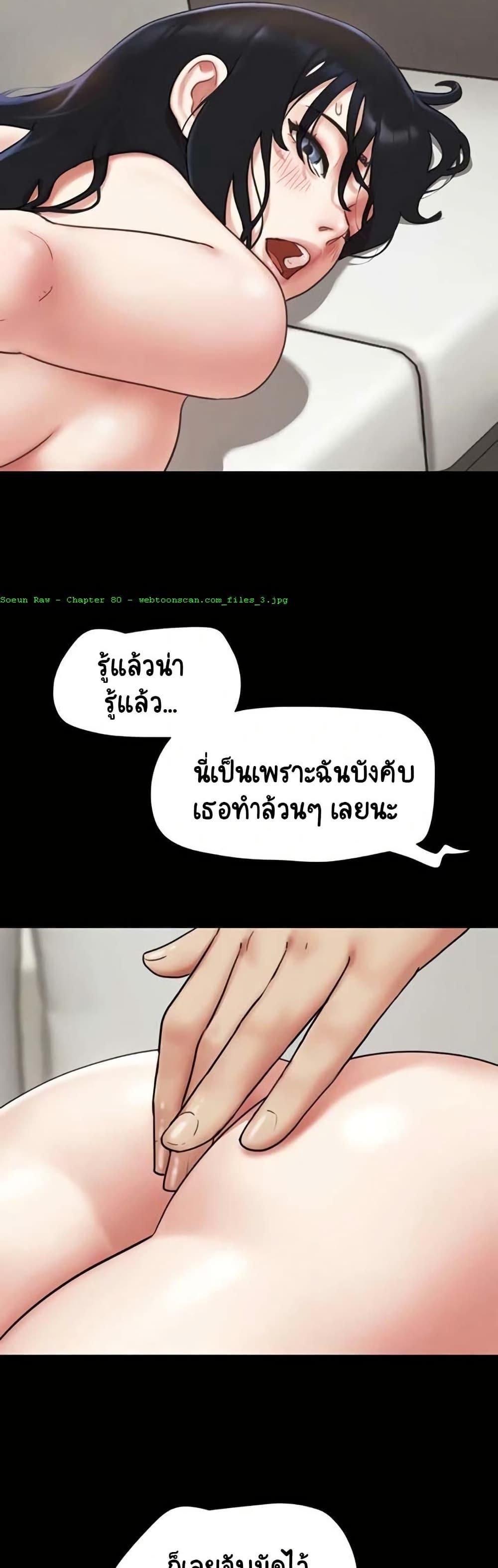Doujin-Lc- อ่าน โดจิน มังฮวา เกาหลี ญี่ปุ่น จีน แปลไทย Soeun ตอนที่ 1 2 3 4 5 6 7 8 9 10 11 12 13 14 ฟรี ไม่มีโฆษณา อ่าน โดจิน Manhwa เกาหลี ญี่ปุ่น จีน เรามีครบ คัดมาให้เน้นๆ โดจิน 18+ รับประกันความฟินโดย  Doujin Lc