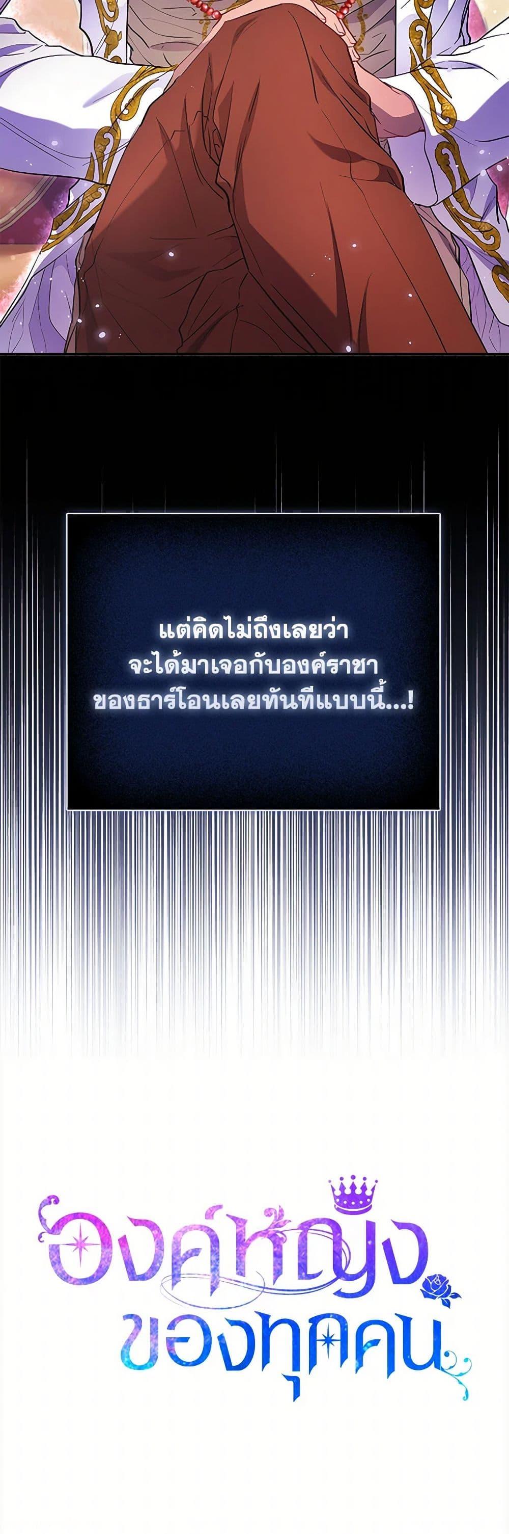 Manga-lc-com อ่านมังงะ อ่านการ์ตูน ออนไลน์ ฟรี I’m the Princess of All ตอนที่ 1 2 3 4 5 6 7 8 9 10 11 12 13 14 ฟรี ไม่มีโฆษณา Manga-lc - อ่าน มังงะ อ่าน การ์ตูน ออนไลน์ อ่านมังงะ ฟรี