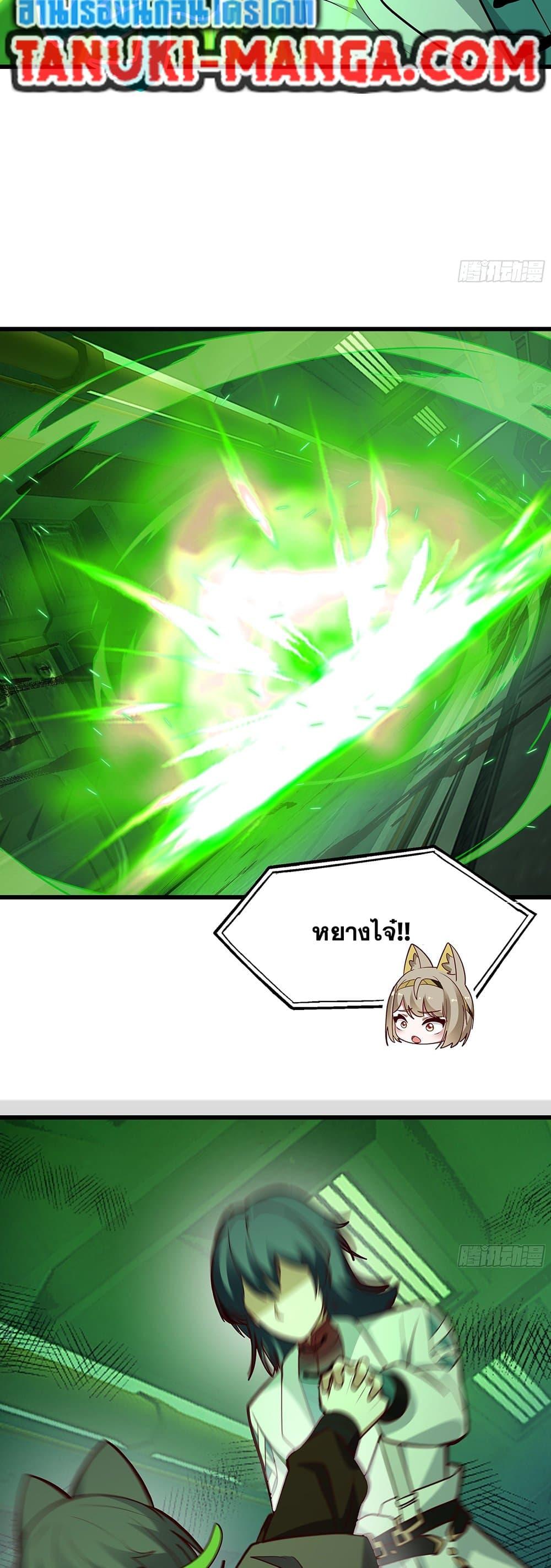 Manga-lc-com อ่านมังงะ อ่านการ์ตูน ออนไลน์ ฟรี Martial Peak เทพยุทธ์เหนือโลก ตอนที่ 1 2 3 4 5 6 7 8 9 10 11 12 13 14 ฟรี ไม่มีโฆษณา Manga-lc - อ่าน มังงะ อ่าน การ์ตูน ออนไลน์ อ่านมังงะ ฟรี