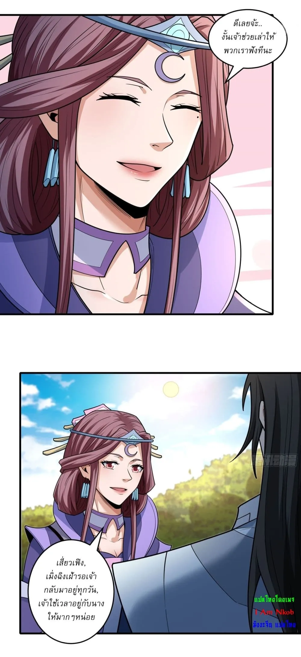 Manga-lc-com อ่านมังงะ อ่านการ์ตูน ออนไลน์ ฟรี God of Martial Arts ตอนที่ 1 2 3 4 5 6 7 8 9 10 11 12 13 14 ฟรี ไม่มีโฆษณา Manga-lc - อ่าน มังงะ อ่าน การ์ตูน ออนไลน์ อ่านมังงะ ฟรี