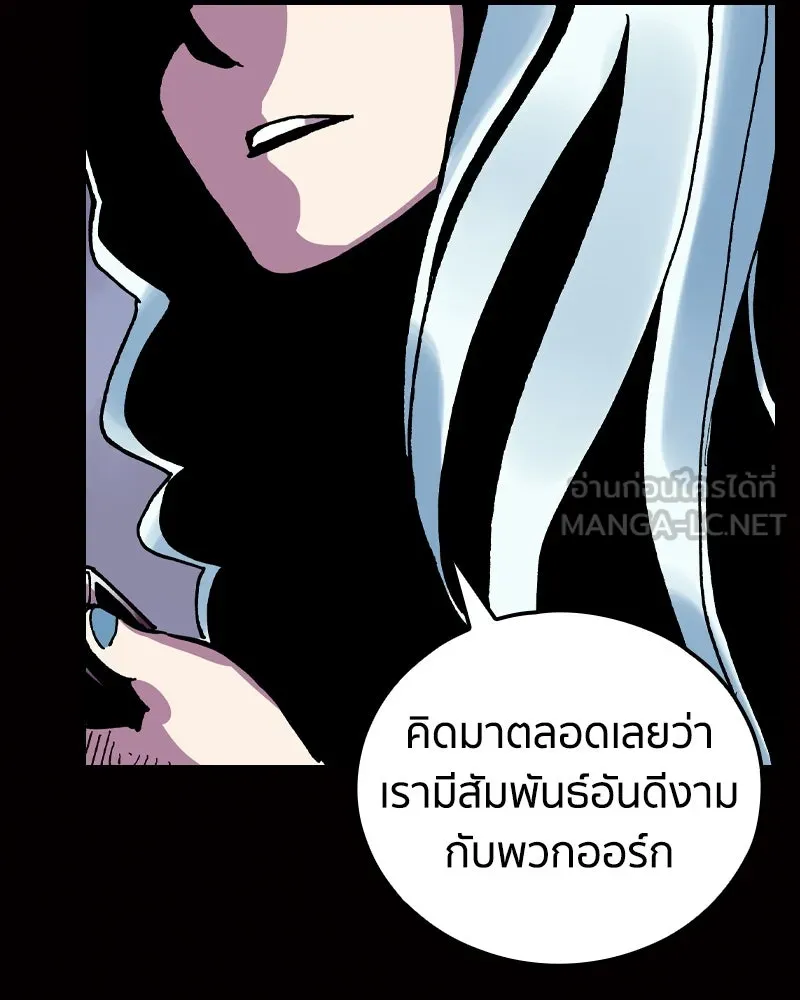 เคลวาเทส อสูรจอมราชัน ตอนที่ 22 การเคลื่อนทัพของบอเรท (1) รูปที่ 102