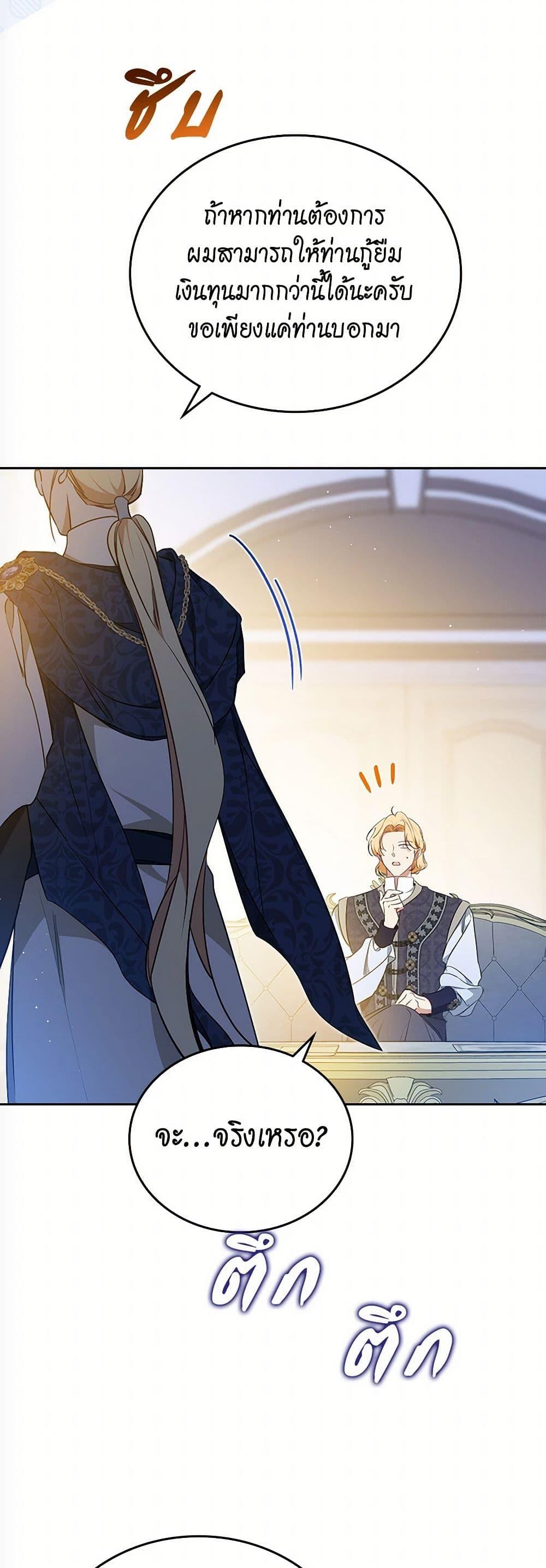 Manga-lc-com อ่านมังงะ อ่านการ์ตูน ออนไลน์ ฟรี In This Life, I Will Be the Lord ตอนที่ 1 2 3 4 5 6 7 8 9 10 11 12 13 14 ฟรี ไม่มีโฆษณา Manga-lc - อ่าน มังงะ อ่าน การ์ตูน ออนไลน์ อ่านมังงะ ฟรี