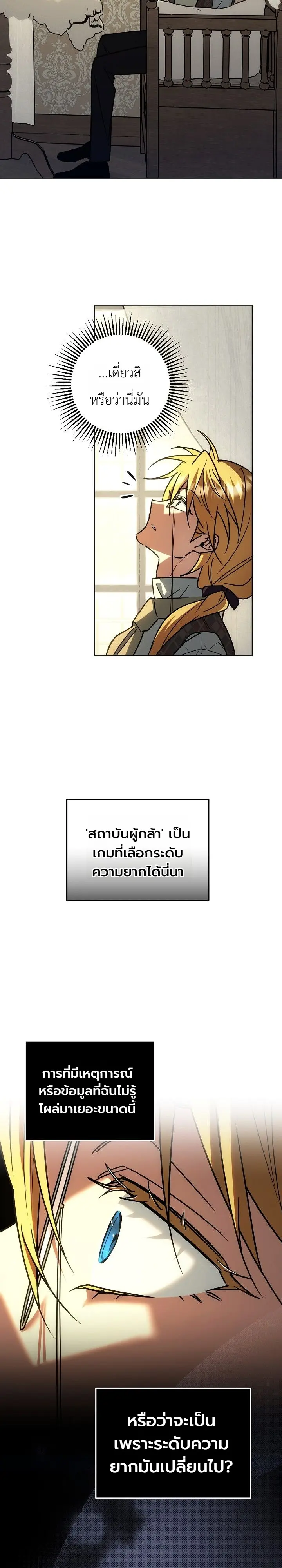 Manga-lc-com อ่านมังงะ อ่านการ์ตูน ออนไลน์ ฟรี The Genius Professor Wants An Easy Life ศาสตราจารย์อัจฉริยะผ ตอนที่ 1 2 3 4 5 6 7 8 9 10 11 12 13 14 ฟรี ไม่มีโฆษณา Manga-lc - อ่าน มังงะ อ่าน การ์ตูน ออนไลน์ อ่านมังงะ ฟรี
