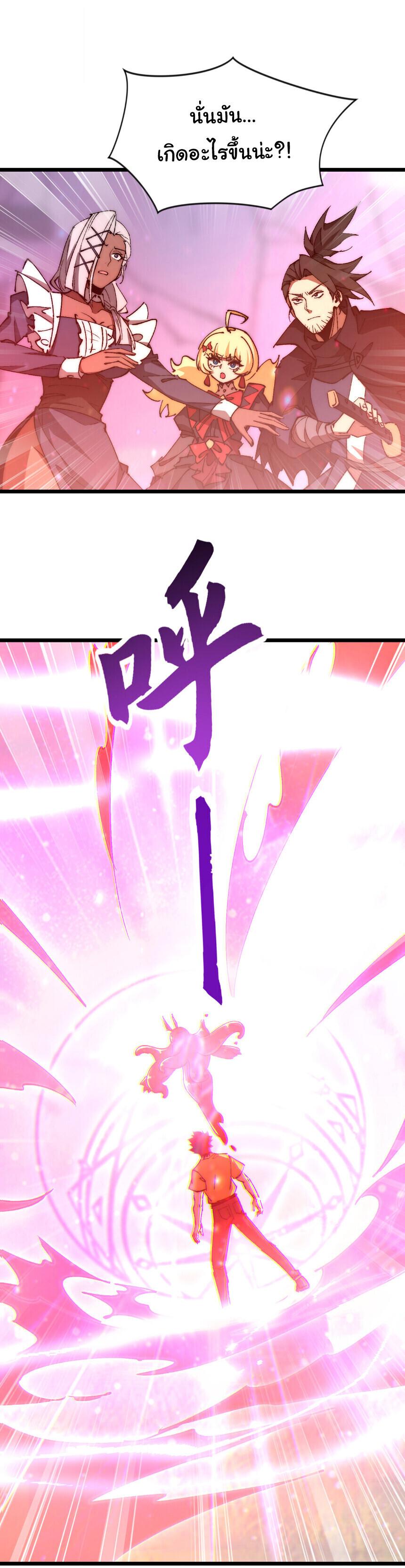 Manga-lc-com อ่านมังงะ อ่านการ์ตูน ออนไลน์ ฟรี Devil Summoner, I Am the Abyss Lord ตอนที่ 1 2 3 4 5 6 7 8 9 10 11 12 13 14 ฟรี ไม่มีโฆษณา Manga-lc - อ่าน มังงะ อ่าน การ์ตูน ออนไลน์ อ่านมังงะ ฟรี