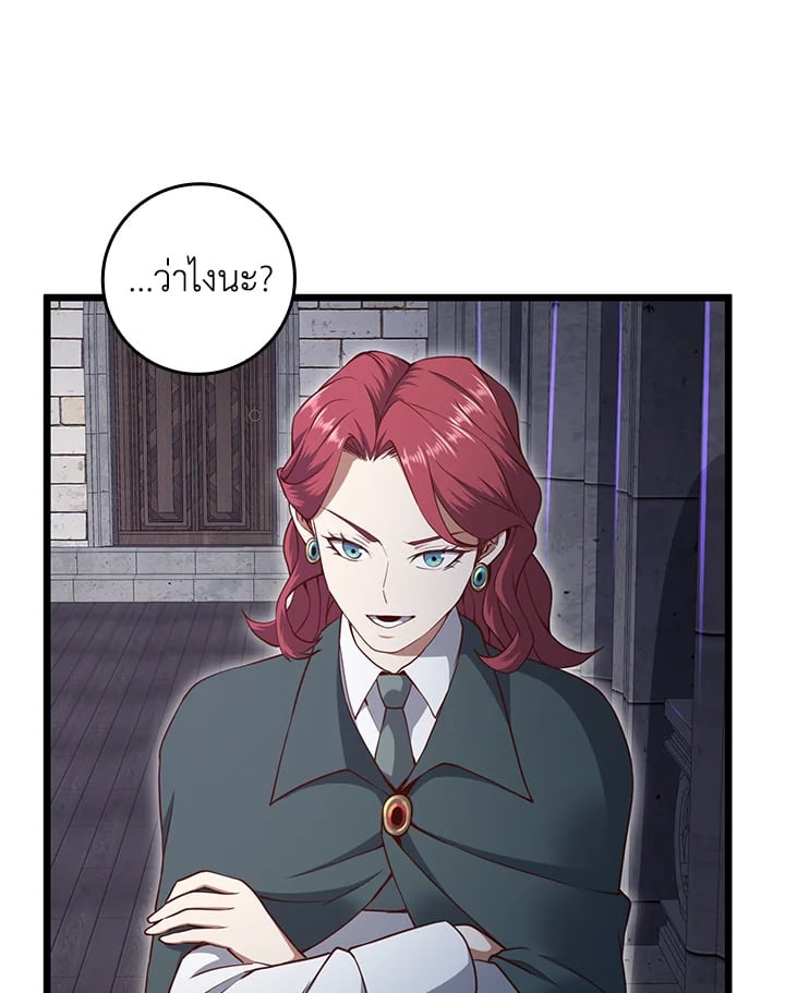 Manga-lc-com อ่านมังงะ อ่านการ์ตูน ออนไลน์ ฟรี The Lord of Coins ตอนที่ 1 2 3 4 5 6 7 8 9 10 11 12 13 14 ฟรี ไม่มีโฆษณา Manga-lc - อ่าน มังงะ อ่าน การ์ตูน ออนไลน์ อ่านมังงะ ฟรี
