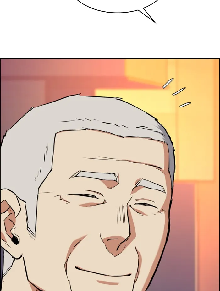 พี่ชายสายบอดี้การ์ด ตอนที่ 57 รูปที่ 109