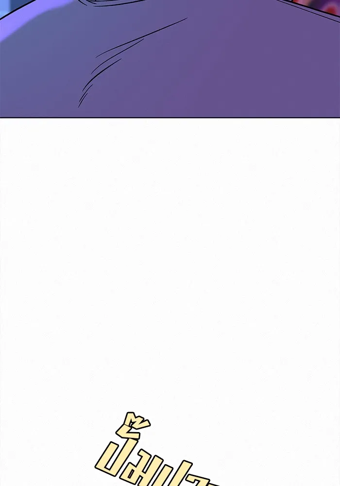 ปฏิบัติการรักวุ่นหัวใจ ตอนที่ 25 รูปที่ 122