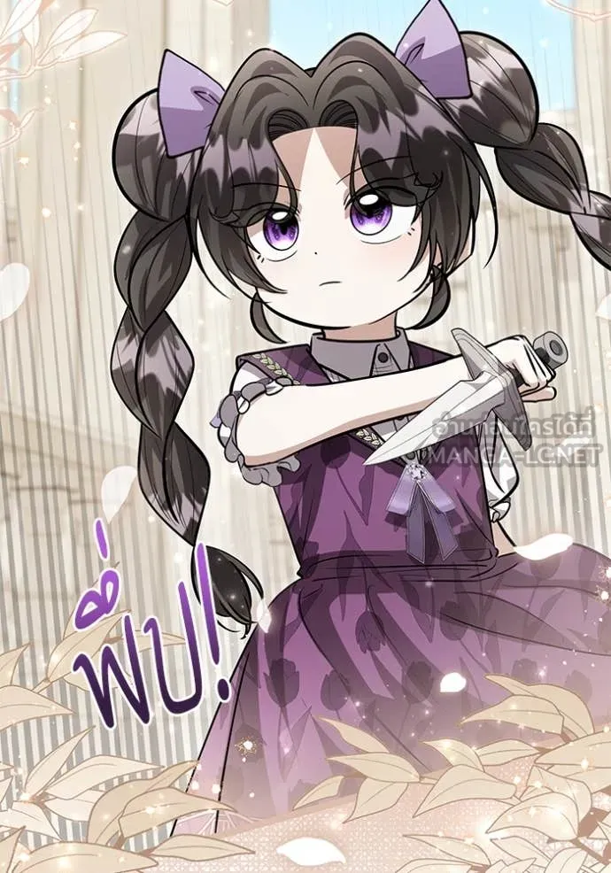 ป๊ะป๋าขา หนูลาแล้ว ตอนที่ 48 รูปที่ 26