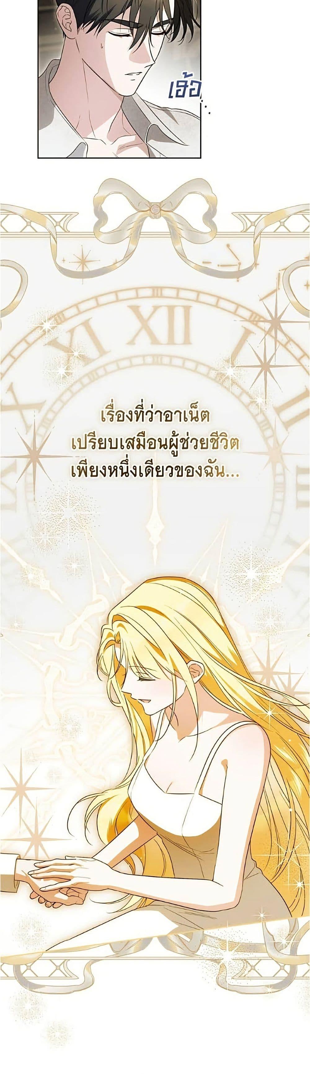 Manga-lc-com อ่านมังงะ อ่านการ์ตูน ออนไลน์ ฟรี Born to Be the Grand Duchess ตอนที่ 1 2 3 4 5 6 7 8 9 10 11 12 13 14 ฟรี ไม่มีโฆษณา Manga-lc - อ่าน มังงะ อ่าน การ์ตูน ออนไลน์ อ่านมังงะ ฟรี