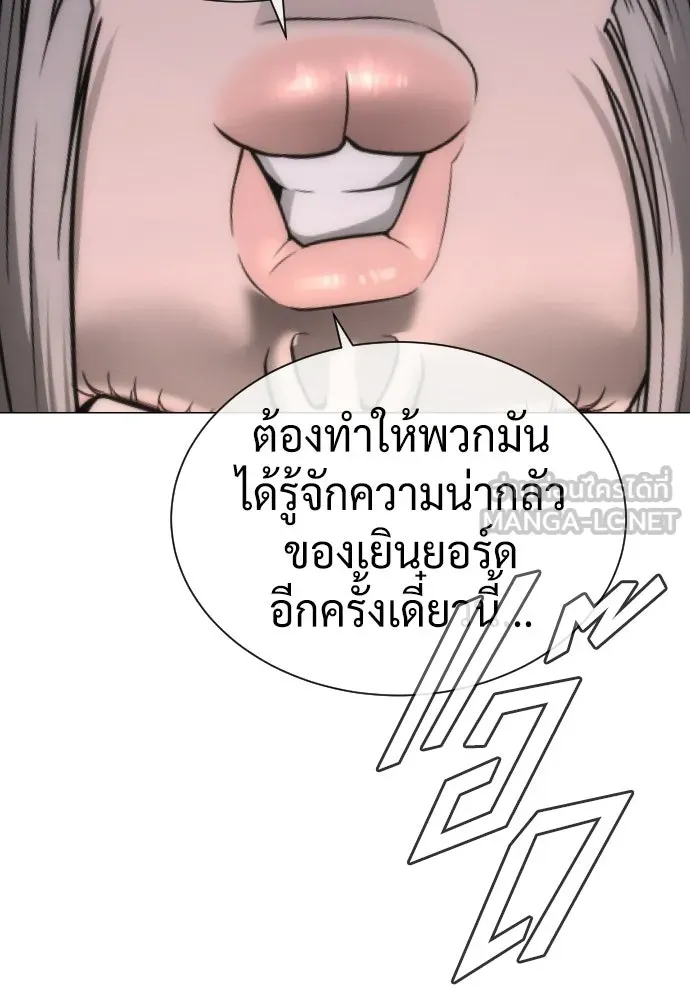 นักฆ่าย้อนวัย ตอนที่ 135 รูปที่ 60
