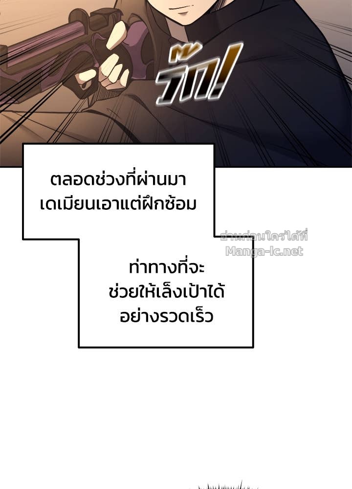 Doujin-Lc- อ่าน โดจิน มังฮวา เกาหลี ญี่ปุ่น จีน แปลไทย ผู้พิชิตเกมป้องกันฐาน ตอนที่ 1 2 3 4 5 6 7 8 9 10 11 12 13 14 ฟรี ไม่มีโฆษณา อ่าน โดจิน Manhwa เกาหลี ญี่ปุ่น จีน เรามีครบ คัดมาให้เน้นๆ โดจิน 18+ รับประกันความฟินโดย Doujin Lc