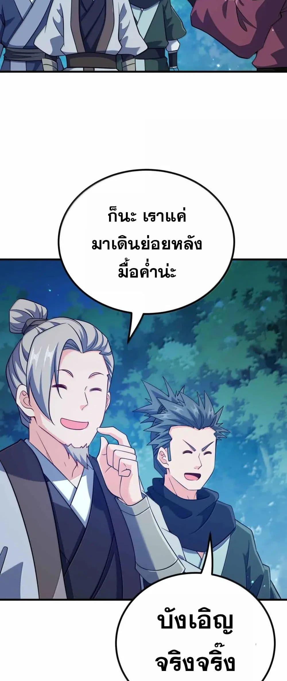 Manga-lc-com อ่านมังงะ อ่านการ์ตูน ออนไลน์ ฟรี My Wife is Actually the Future Tyrant Empress ตอนที่ 1 2 3 4 5 6 7 8 9 10 11 12 13 14 ฟรี ไม่มีโฆษณา Manga-lc - อ่าน มังงะ อ่าน การ์ตูน ออนไลน์ อ่านมังงะ ฟรี