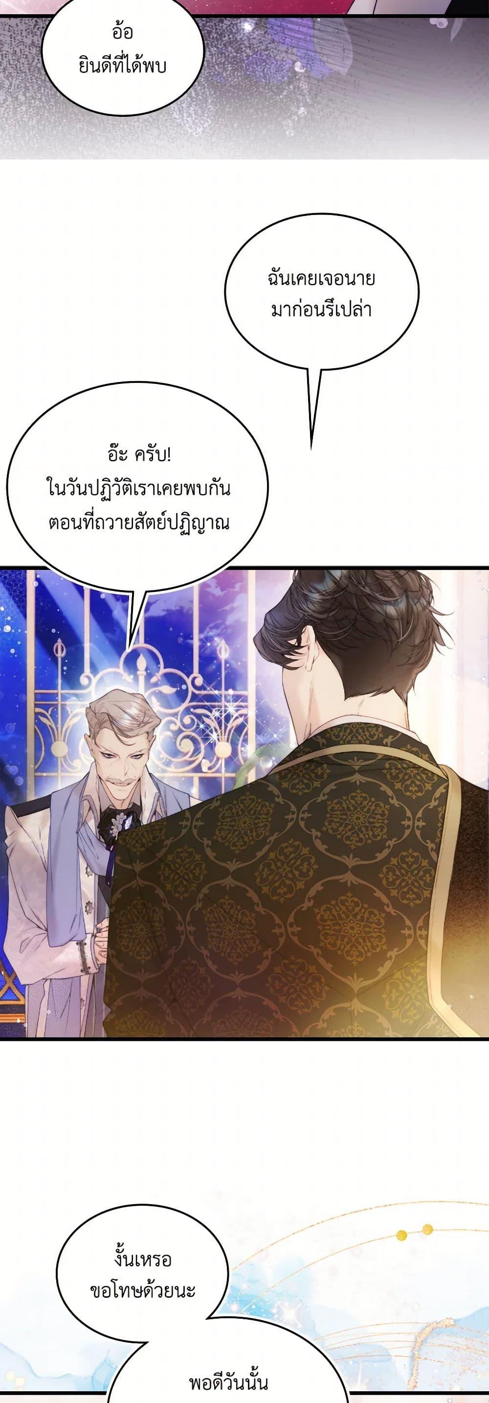 Manga-lc-com อ่านมังงะ อ่านการ์ตูน ออนไลน์ ฟรี Beatrice ตอนที่ 1 2 3 4 5 6 7 8 9 10 11 12 13 14 ฟรี ไม่มีโฆษณา Manga-lc - อ่าน มังงะ อ่าน การ์ตูน ออนไลน์ อ่านมังงะ ฟรี