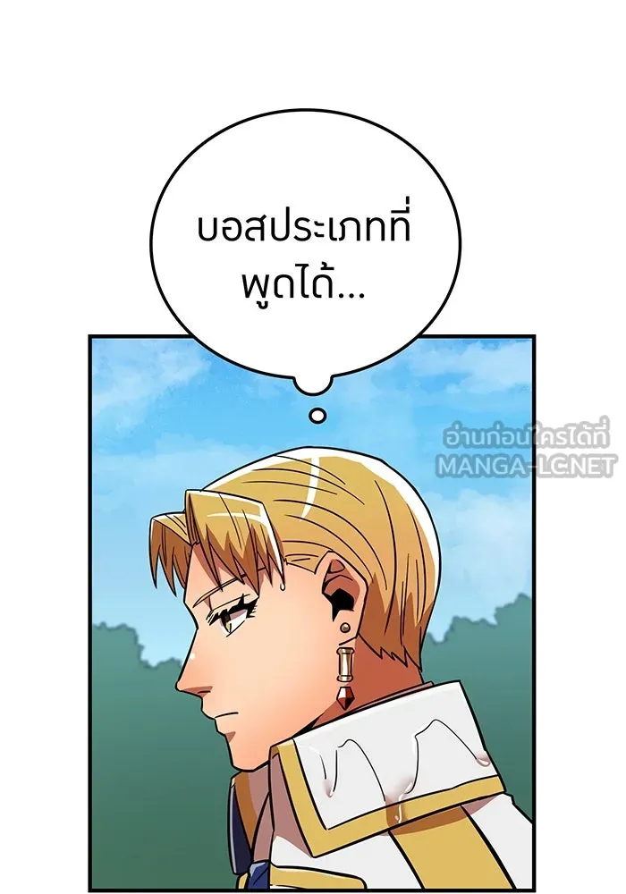 เพลเยอร์เลือดเทวะ ตอนที่ 28 vs วายุและอัสนี ① รูปที่ 6