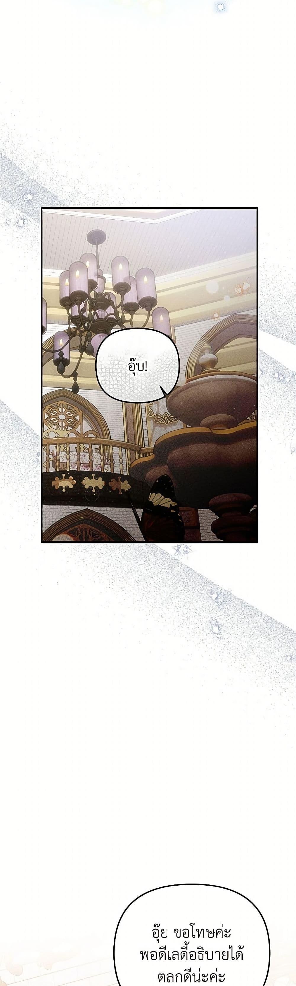 Manga-lc-com อ่านมังงะ อ่านการ์ตูน ออนไลน์ ฟรี Materialistic Princess ตอนที่ 1 2 3 4 5 6 7 8 9 10 11 12 13 14 ฟรี ไม่มีโฆษณา Manga-lc - อ่าน มังงะ อ่าน การ์ตูน ออนไลน์ อ่านมังงะ ฟรี