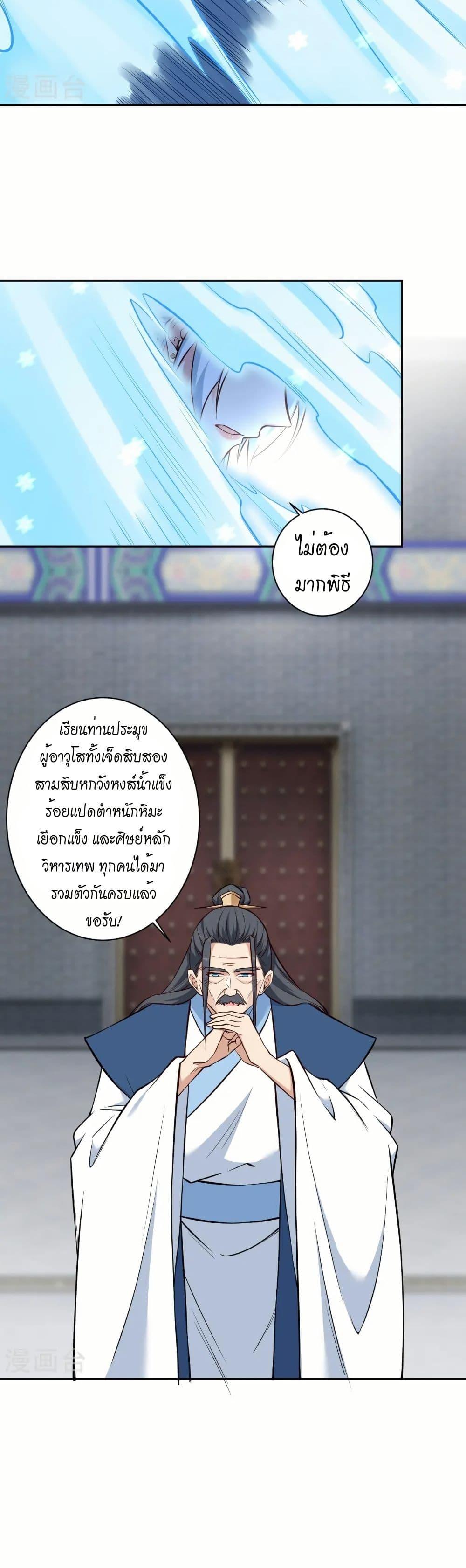 Manga-lc-com อ่านมังงะ อ่านการ์ตูน ออนไลน์ ฟรี Against the Gods อสูรพลิกฟ้า ตอนที่ 1 2 3 4 5 6 7 8 9 10 11 12 13 14 ฟรี ไม่มีโฆษณา Manga-lc - อ่าน มังงะ อ่าน การ์ตูน ออนไลน์ อ่านมังงะ ฟรี