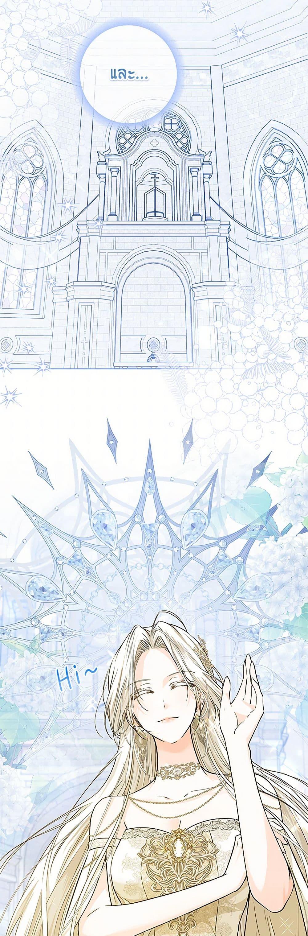 Manga-lc-com อ่านมังงะ อ่านการ์ตูน ออนไลน์ ฟรี The Closet Fan Princess ตอนที่ 1 2 3 4 5 6 7 8 9 10 11 12 13 14 ฟรี ไม่มีโฆษณา Manga-lc - อ่าน มังงะ อ่าน การ์ตูน ออนไลน์ อ่านมังงะ ฟรี