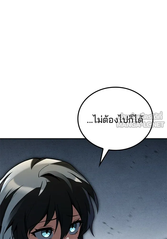 ครัวจอมเวท ตอนที่ 109 รูปที่ 63