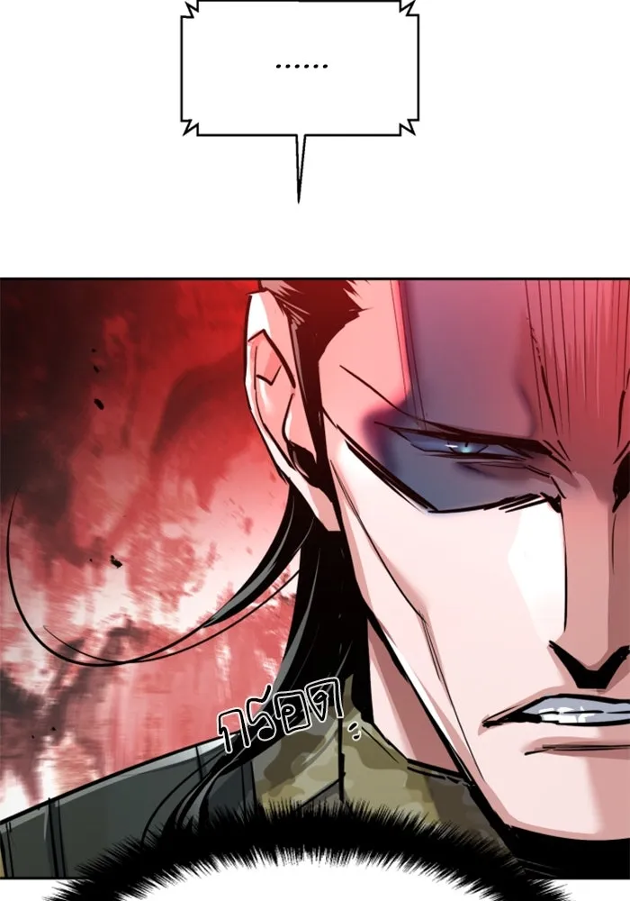 พี่ชายสายบอดี้การ์ด ตอนที่ 250 รูปที่ 74