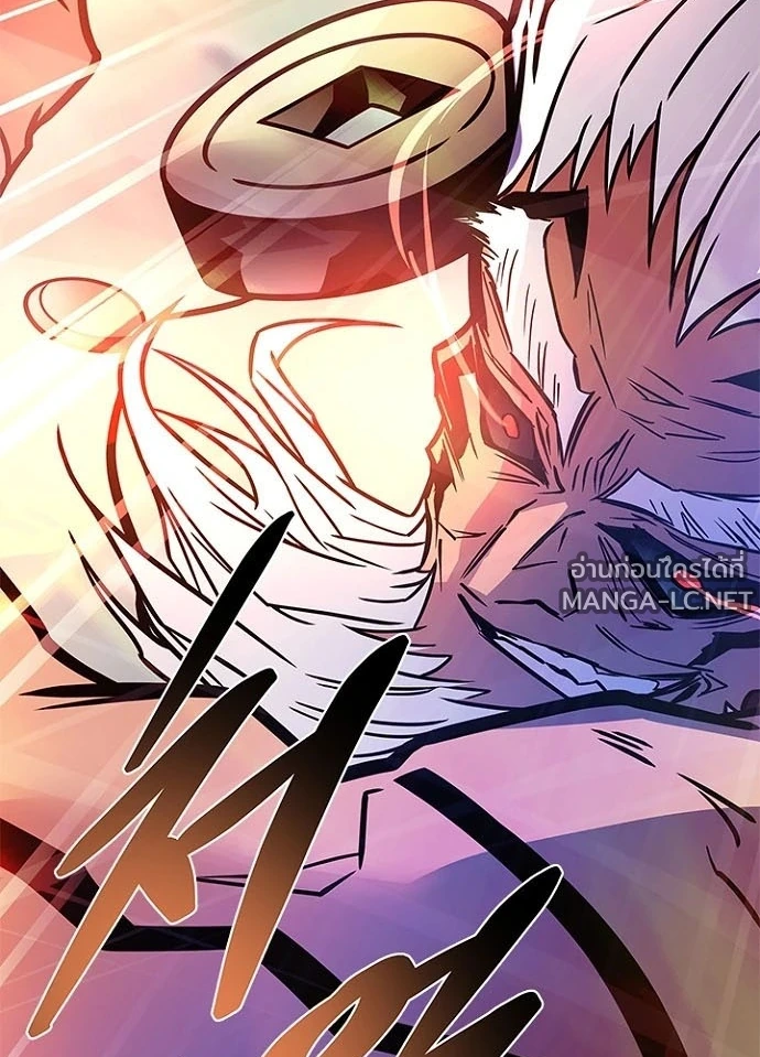 Villain to kill ตอนที่ 249 รูปที่ 174