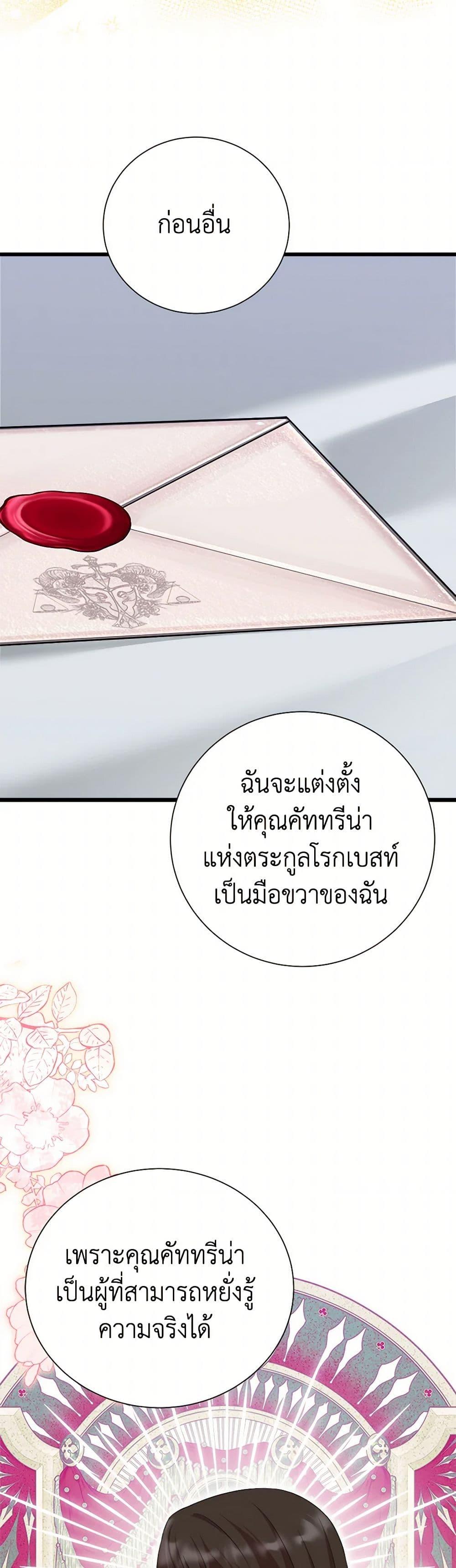 Manga-lc-com อ่านมังงะ อ่านการ์ตูน ออนไลน์ ฟรี Four Dangerous Brothers to My Rescue ตอนที่ 1 2 3 4 5 6 7 8 9 10 11 12 13 14 ฟรี ไม่มีโฆษณา Manga-lc - อ่าน มังงะ อ่าน การ์ตูน ออนไลน์ อ่านมังงะ ฟรี