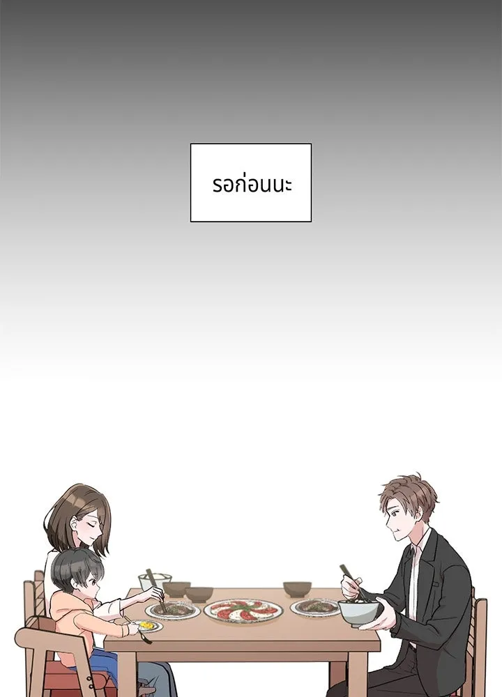 เพลิงแค้นผลาญใจ ตอนที่ 1 รูปที่ 8
