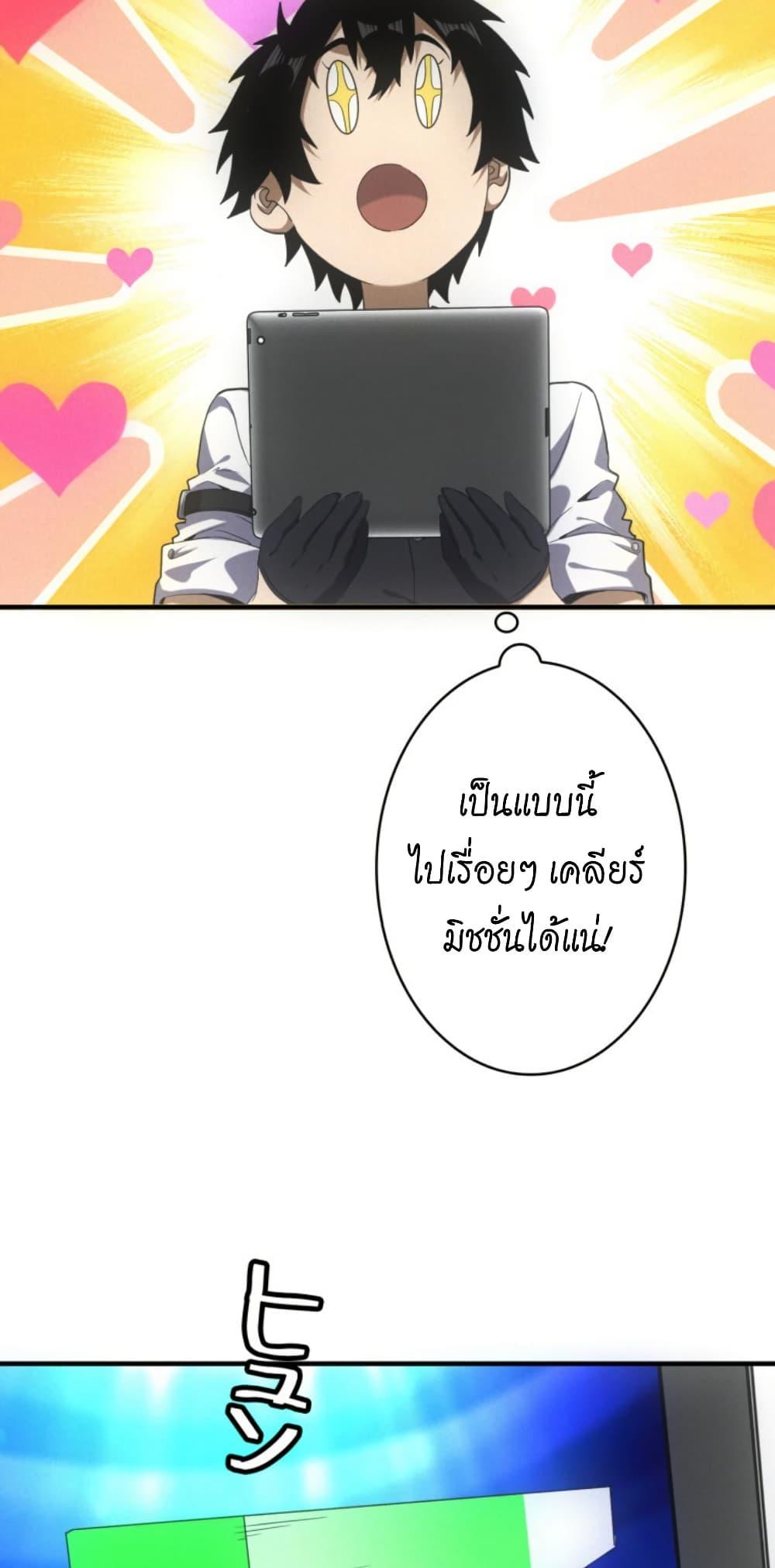 Manga-lc-com อ่านมังงะ อ่านการ์ตูน ออนไลน์ ฟรี Irasshaimase Shuumatsu Sekai ตอนที่ 1 2 3 4 5 6 7 8 9 10 11 12 13 14 ฟรี ไม่มีโฆษณา Manga-lc - อ่าน มังงะ อ่าน การ์ตูน ออนไลน์ อ่านมังงะ ฟรี