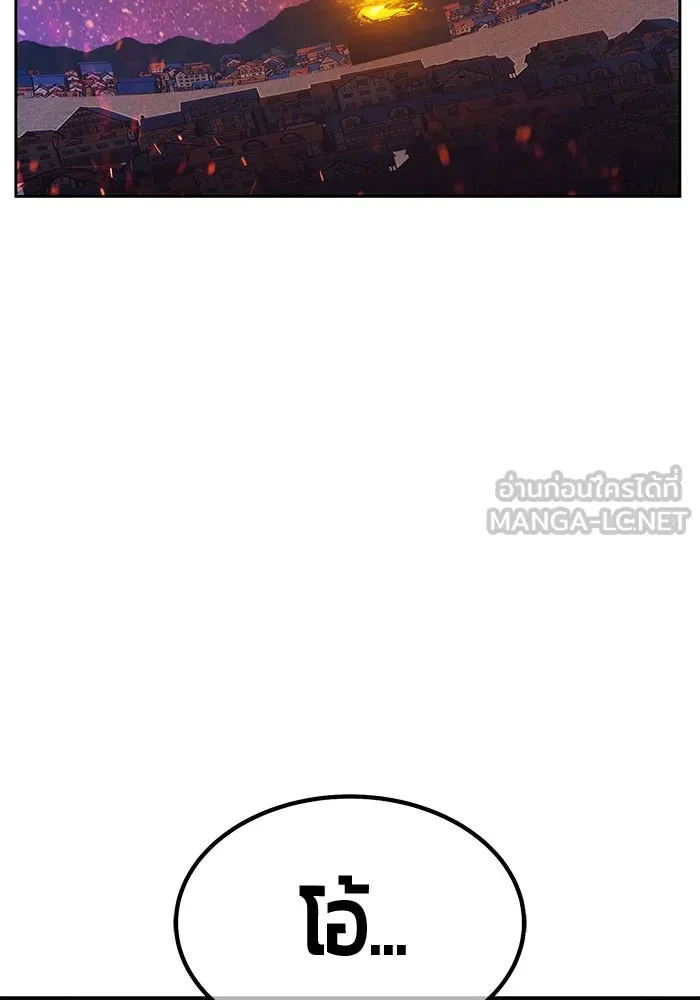 +99 ท่อนไม้พร้อมบวก ตอนที่ 43 ผู้เข้าชิง (3) รูปที่ 177