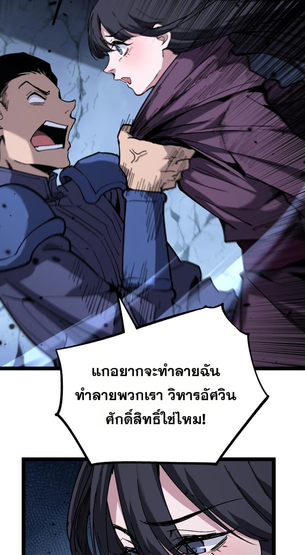 Manga-lc-com อ่านมังงะ อ่านการ์ตูน ออนไลน์ ฟรี God-level Assassin, I’m the Shadow ตอนที่ 1 2 3 4 5 6 7 8 9 10 11 12 13 14 ฟรี ไม่มีโฆษณา Manga-lc - อ่าน มังงะ อ่าน การ์ตูน ออนไลน์ อ่านมังงะ ฟรี