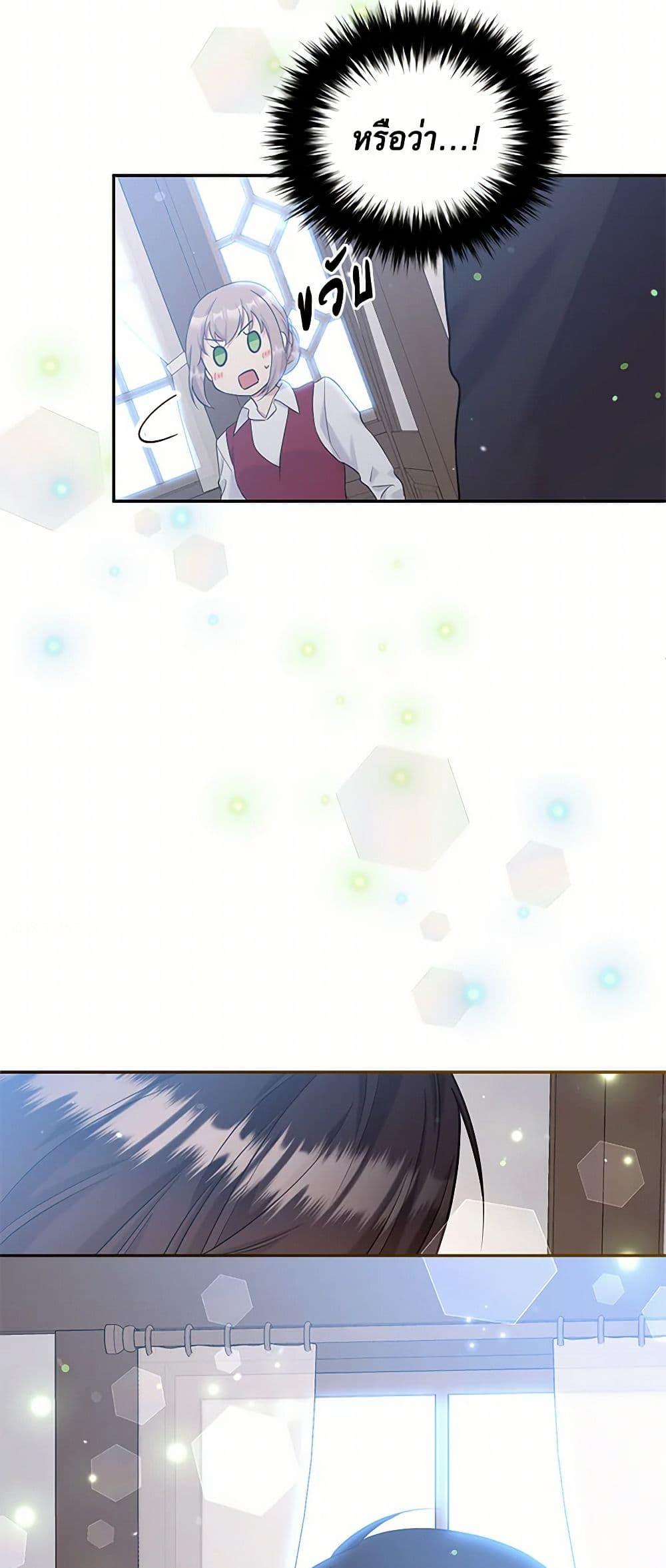 Manga-lc-com อ่านมังงะ อ่านการ์ตูน ออนไลน์ ฟรี My Goal is to Live a Long ตอนที่ 1 2 3 4 5 6 7 8 9 10 11 12 13 14 ฟรี ไม่มีโฆษณา Manga-lc - อ่าน มังงะ อ่าน การ์ตูน ออนไลน์ อ่านมังงะ ฟรี