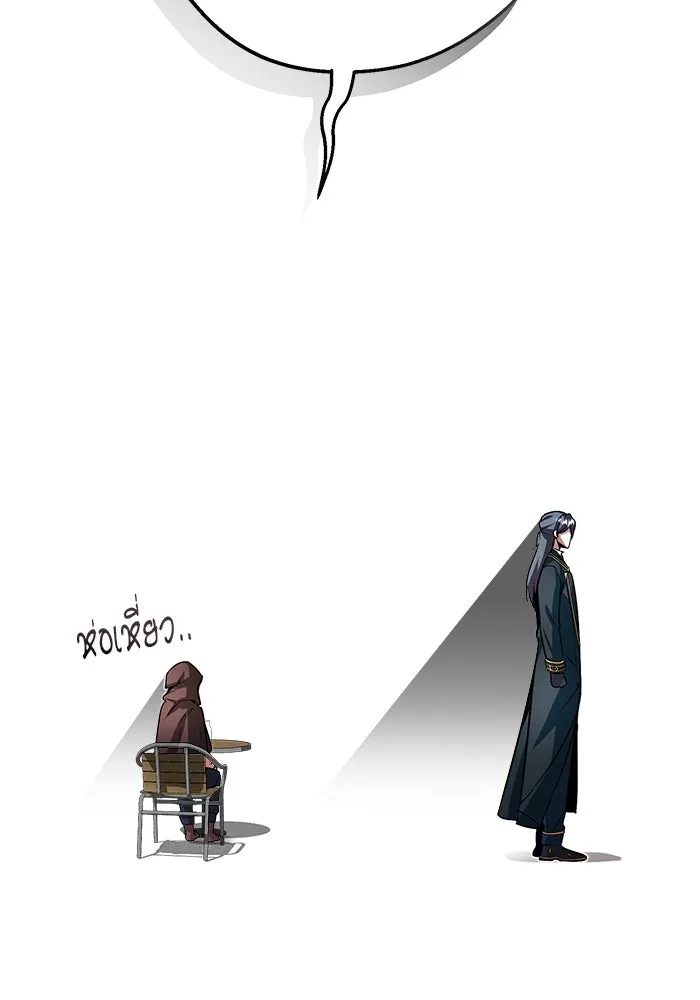 ศาสตราจารย์จำเป็นแห่งอะคาเดมี ตอนที่ 4 รูปที่ 148